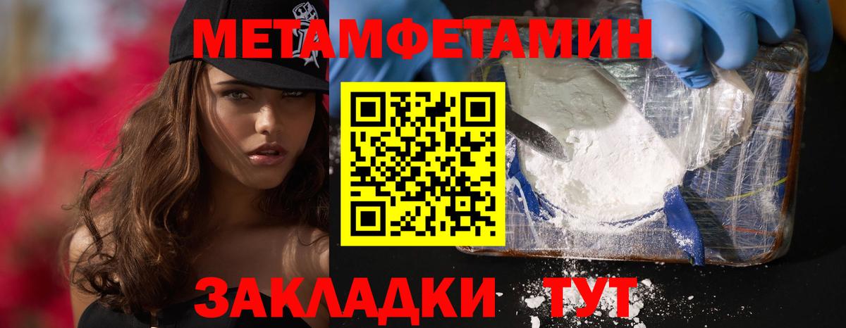 АМФЕТАМИН Розовый Избербаш