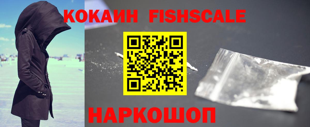 Избербаш  Cocaine Боливия  Вход с VPN 