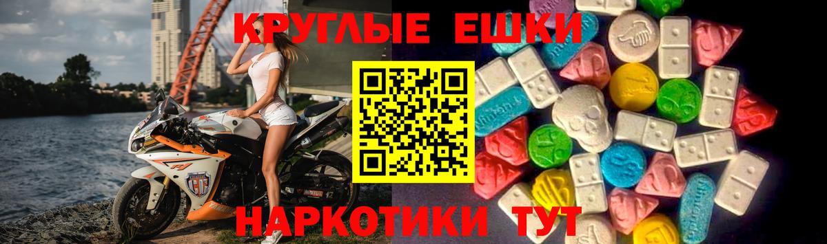 маркетплейс официальный сайт  Ecstasy бентли  ЭКСТАЗИ  Избербаш  Вход с VPN  ЭКСТАЗИ Cube 