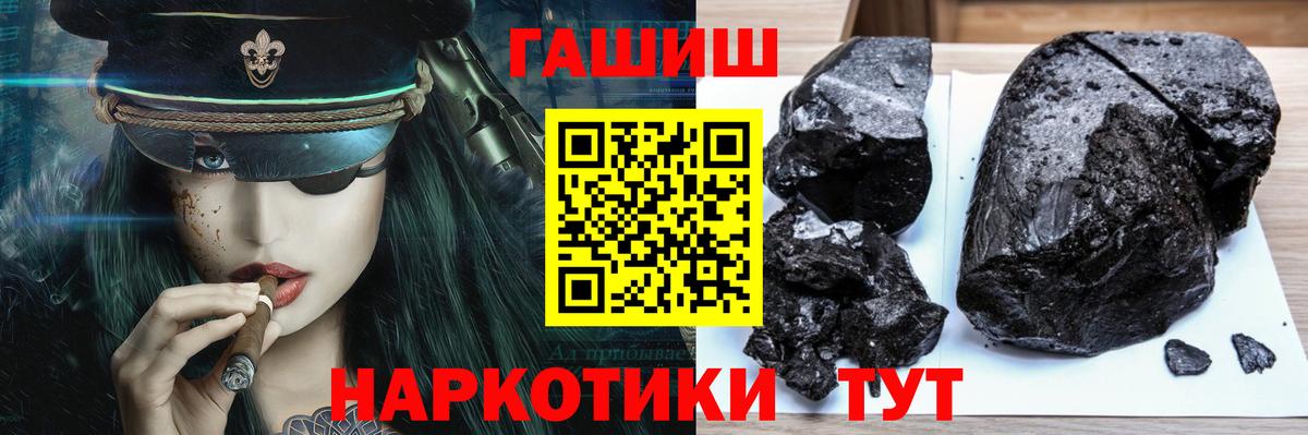 Избербаш  Гашиш убойный  Вход с VPN  ГАШ гашик 