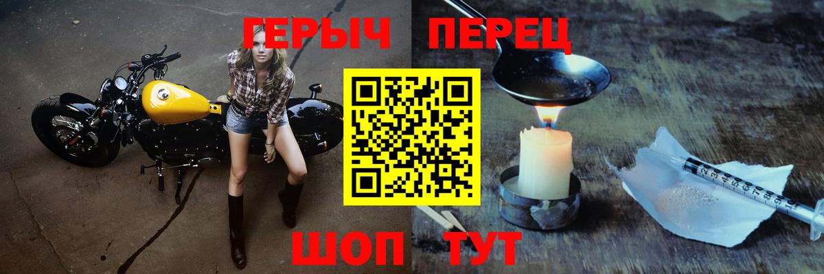 Избербаш  Героин Афган  Героин  Вход с VPN 