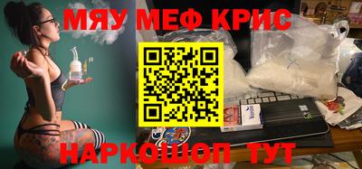 герыч Лесосибирск