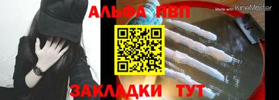 герыч Лесосибирск