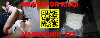 мефедрон Ликино-Дулёво