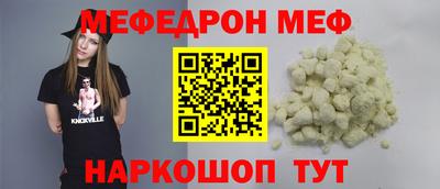 мефедрон Ликино-Дулёво