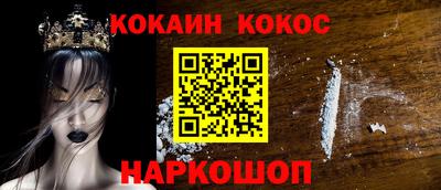 jwh Ливны
