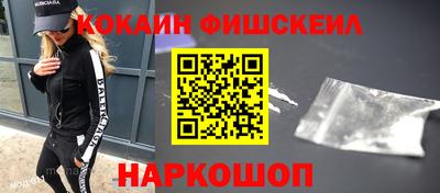 мефедрон Ликино-Дулёво