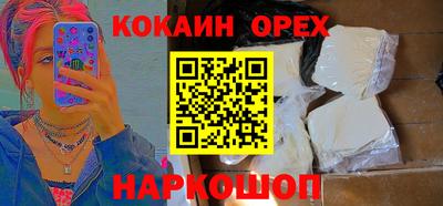 мефедрон Ликино-Дулёво