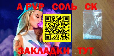 герыч Лесосибирск