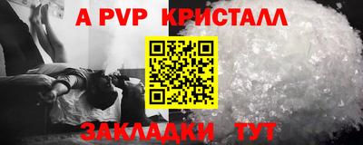 мефедрон Ликино-Дулёво