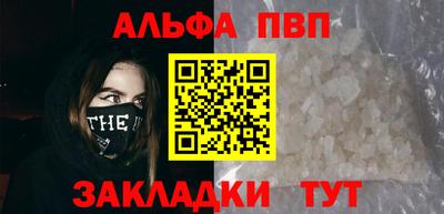 мефедрон Ликино-Дулёво