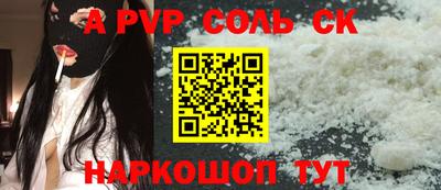 герыч Лесосибирск
