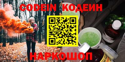 мефедрон Ликино-Дулёво