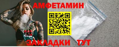 мефедрон Ликино-Дулёво