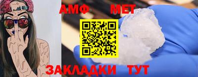 мефедрон Ликино-Дулёво