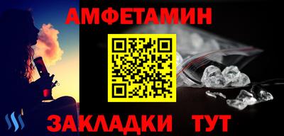 мефедрон Ликино-Дулёво