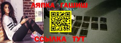 герыч Лесосибирск