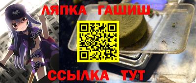 герыч Лесосибирск