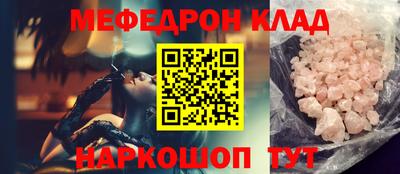 герыч Лесосибирск