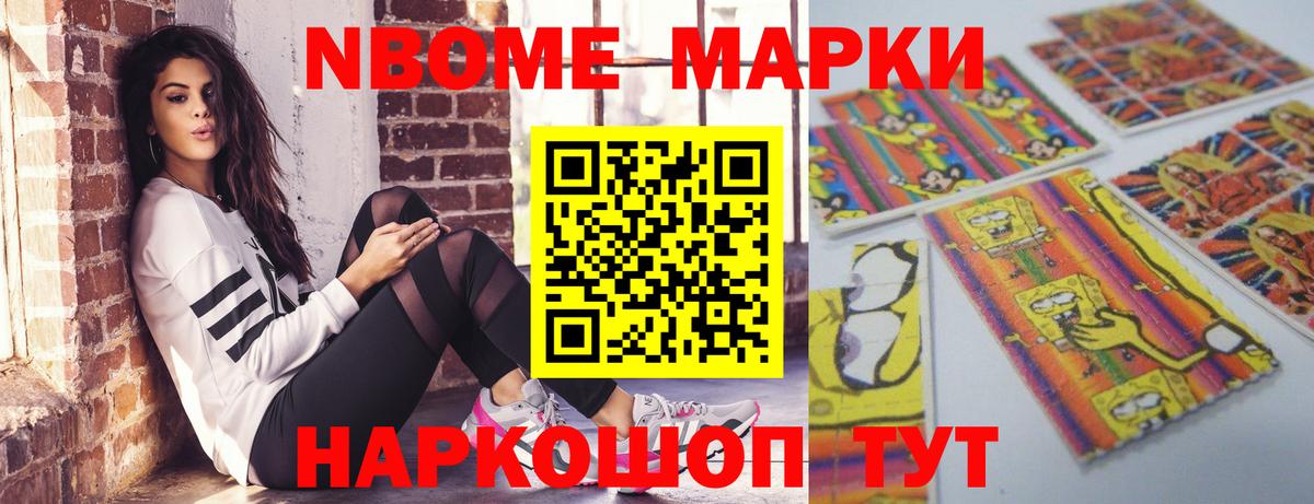 ЛСД экстази кислота Избербаш