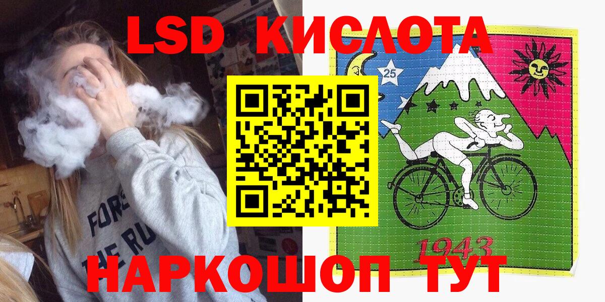 Наркотические марки 1500мкг  Наркотические марки 1500мкг  Избербаш  Марки N-bome  Вход с VPN 