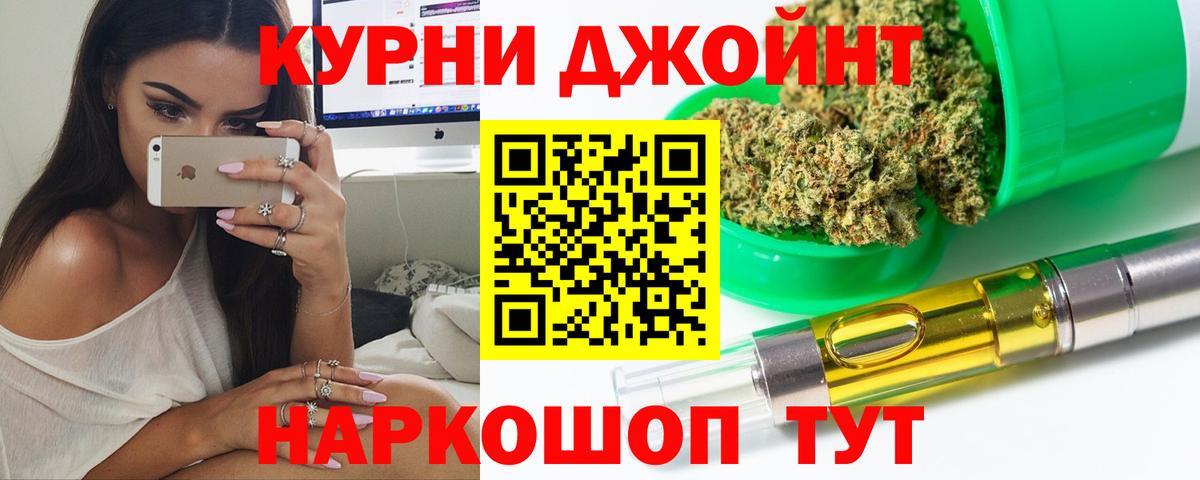 Каннабис семена Избербаш